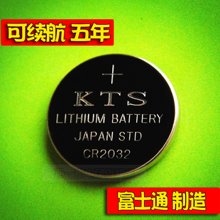 映泰昂达铭瑄梅捷七彩虹BIOS KTS仕野 台式 机专用电池 COMS电池3V