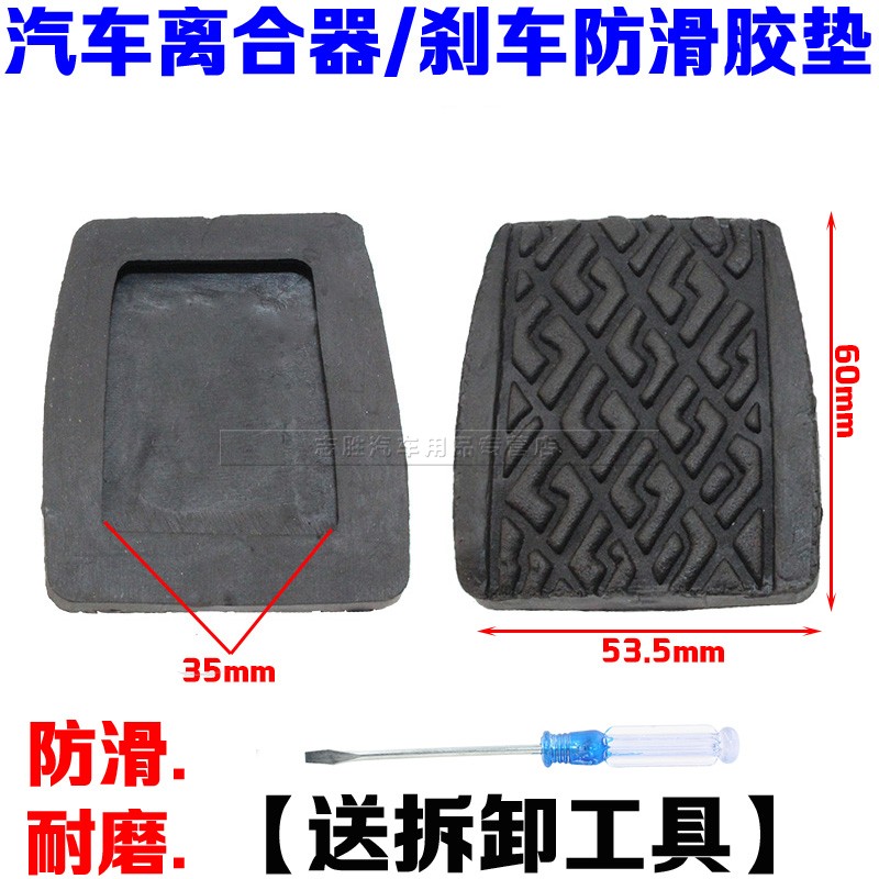 顾客是上帝 创新是灵魂 悍路品质 粒粒精品