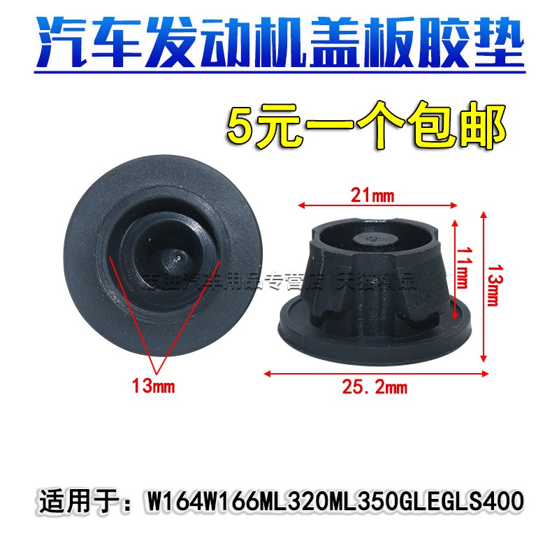 顾客是上帝 创新是灵魂 悍路品质 粒粒精品