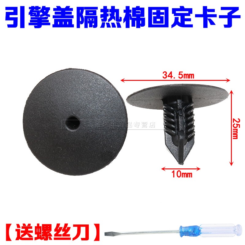 顾客是上帝 创新是灵魂 悍路品质 粒粒精品