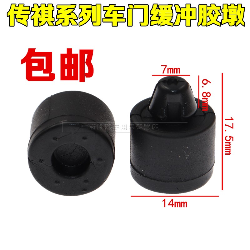 顾客是上帝 创新是灵魂 悍路品质 粒粒精品