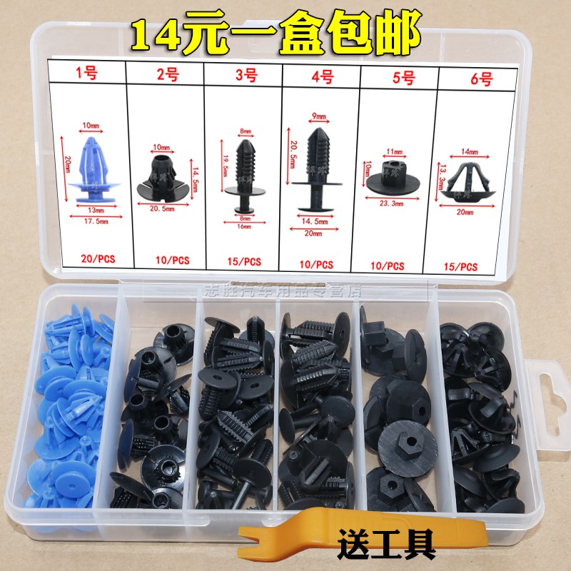 顾客是上帝 创新是灵魂 悍路品质 粒粒精品