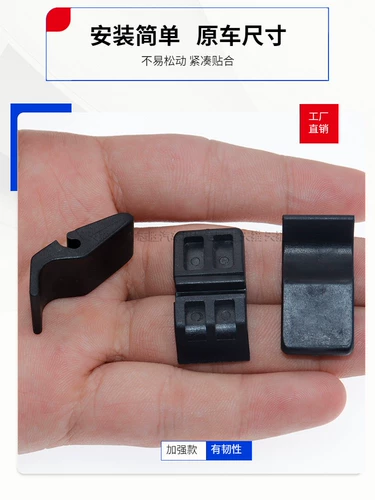 Подходит для Honda Binzhi Fit Fengfanjing Ruige Ruijie Dexiangyu, воздушная решетка, пряжка, зажим для крышки воздушного фильтра