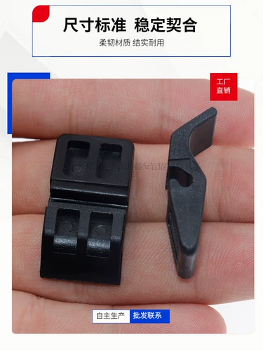 Подходит для Honda Binzhi Fit Fengfanjing Ruige Ruijie Dexiangyu, воздушная решетка, пряжка, зажим для крышки воздушного фильтра