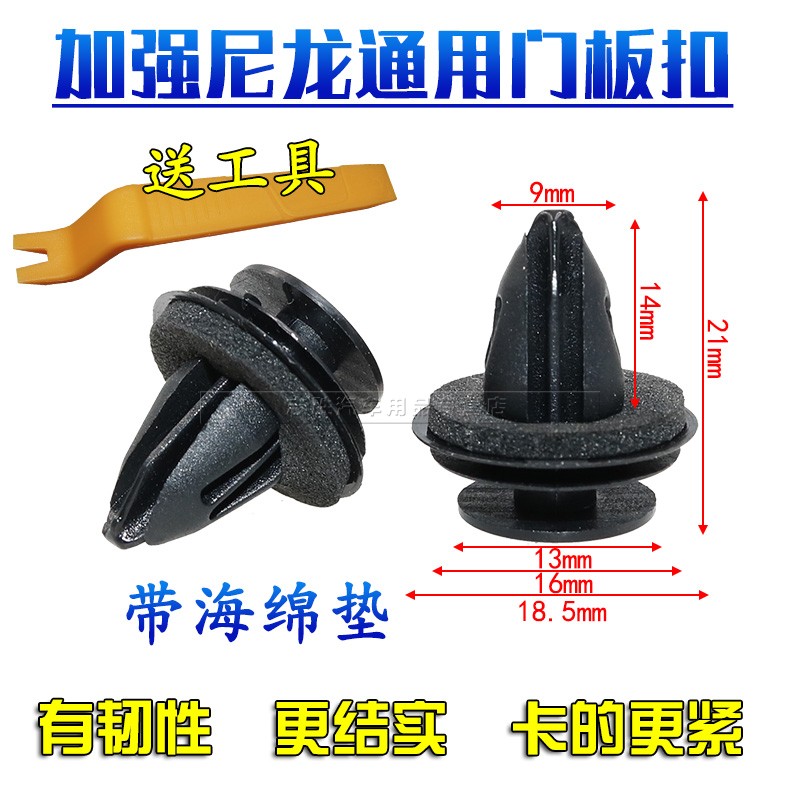 顾客是上帝 创新是灵魂 悍路品质 粒粒精品