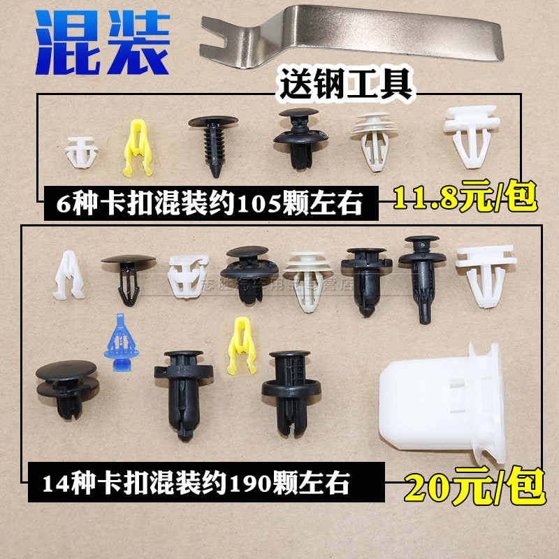 顾客是上帝 创新是灵魂 悍路品质 粒粒精品