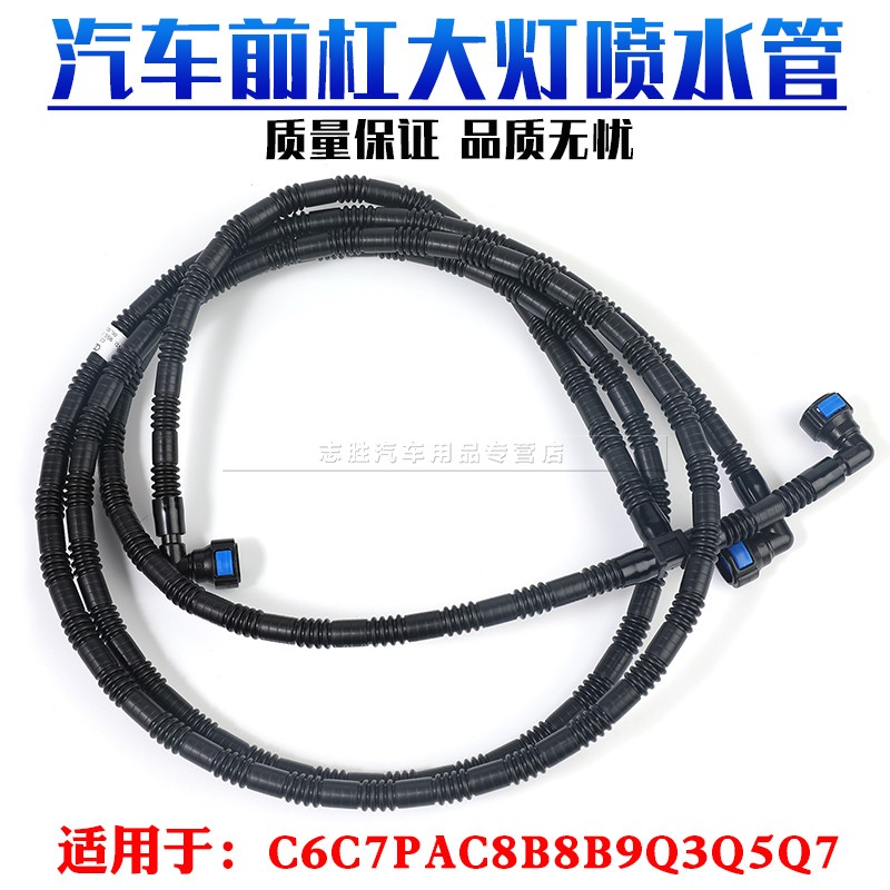 顾客是上帝 创新是灵魂 悍路品质 粒粒精品