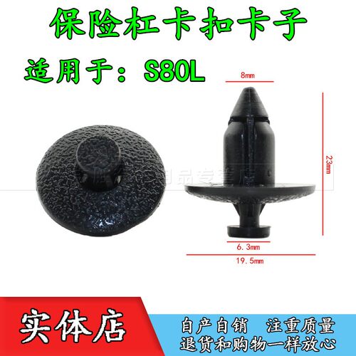 悍路卡扣 质量保证 下单优惠 售后无忧