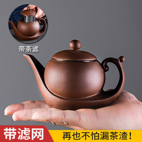 过滤网茶杯套装宜兴紫砂壶