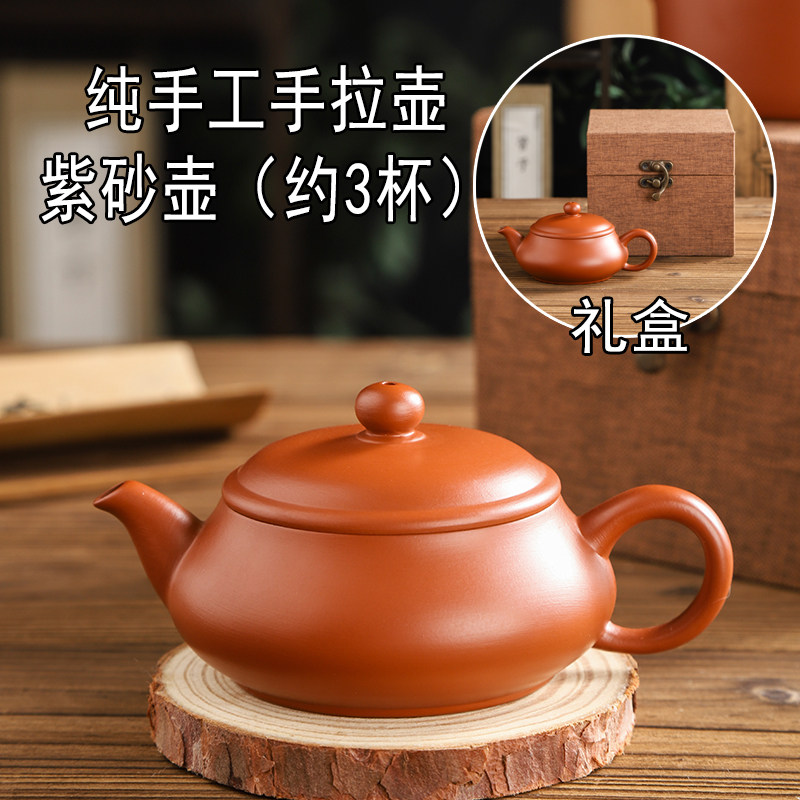 潮州传统手拉壶 小号家用手工壶朱泥紫砂壶3杯明炉壶泡茶壶礼盒装