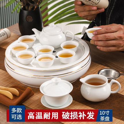 整套潮汕传统功夫茶具套装家用办公室高温简约10英寸盖碗陶瓷茶盘