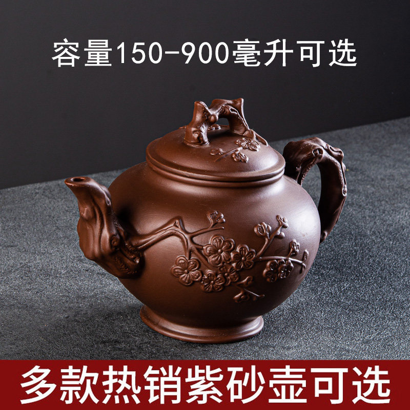宜兴原矿家用紫砂壶手工大容量单壶陶瓷功夫茶具复古泡茶壶梅花壶