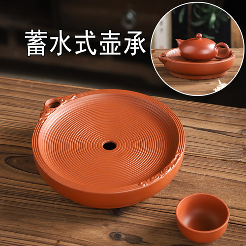 朱泥紫砂手工圆形干泡壶承大号