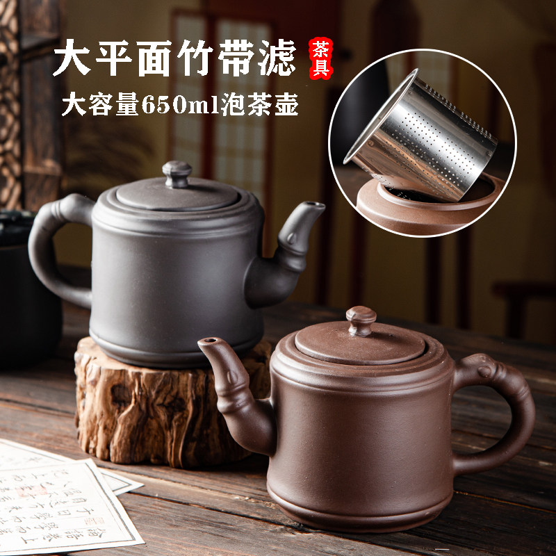 大号朱泥紫砂茶壶内置过滤泡茶壶单壶家用大容量单个茶壶功夫茶具,餐饮具,茶壶,淘宝优惠券,粉丝福利购,淘宝优惠卷