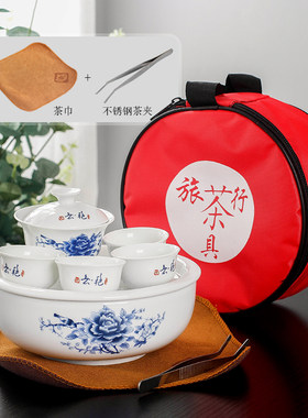 潮汕现代简约小号便携式功夫茶具
