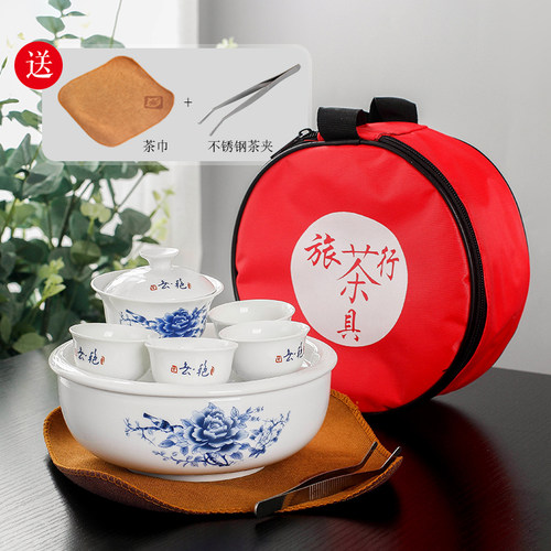 潮汕现代简约小号便携式功夫茶具