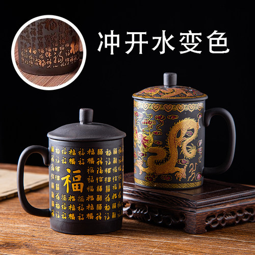 中式茶杯紫砂杯陶瓷盖杯