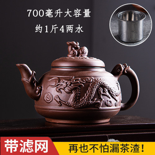 卖瓷人茶具坊田园风朱泥紫砂壶