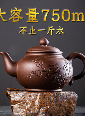 紫砂壶朱泥大号泡茶壶大容量半手工陶瓷家用球孔出水茶壶功夫茶具