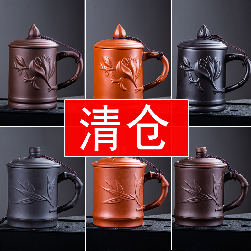 宜兴紫砂男士单个带把养生盖杯