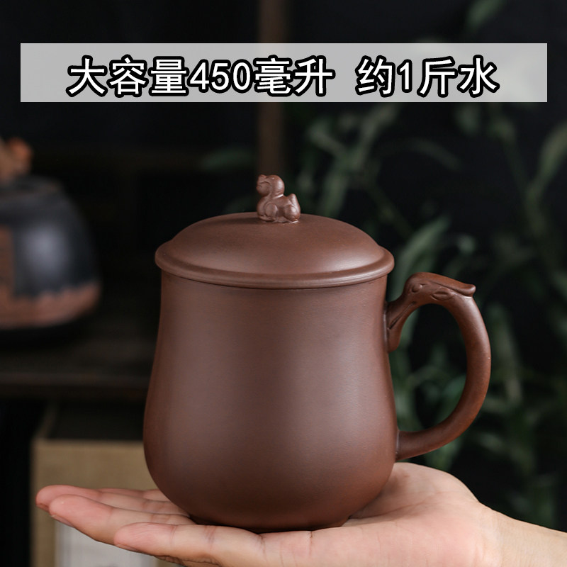 紫砂朱泥中式简约泡茶杯家用茶杯陶瓷盖杯办公杯带盖过滤茶具杯子