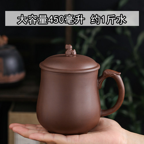 紫砂朱泥带盖过滤泡茶杯