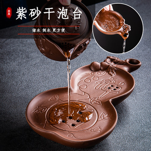 紫砂中式风壶承功夫茶盘