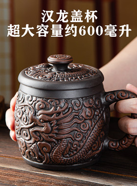 大容量紫砂杯男士茶杯主人杯