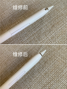 维修vivopencil2s换笔管换笔壳，笔壳裂了断了缺了