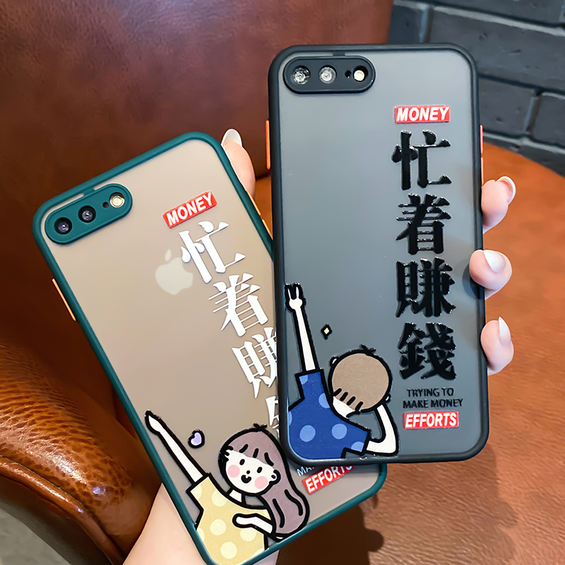 全包镜头适用于苹果8plus手机壳女款iphone7plus潮牌网红8p保护摄像头磨砂透明iPhone8plus男款7p情侣新款se2