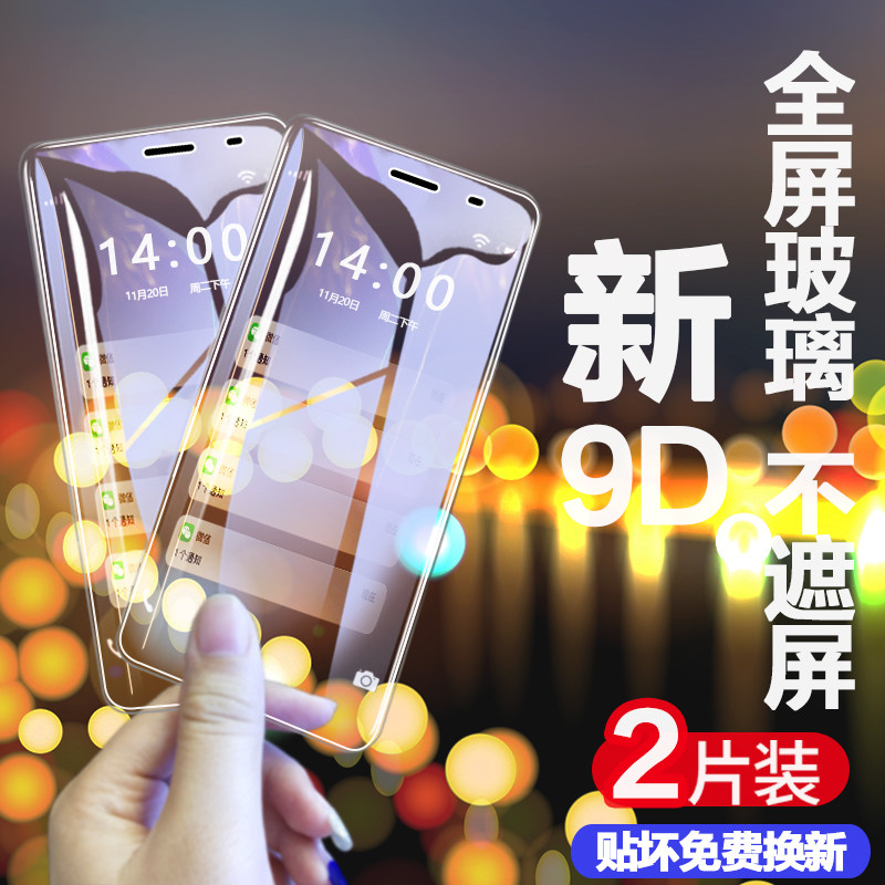 華爲榮耀3x鋼化膜 暢玩版3x玻璃膜 G750-t01手機貼膜3xpro在類目 3C數碼配件, 手機配件, 手機貼膜中 - 來自Buy2taobao.com提供專業的淘寶代購服務