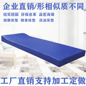 浴室搓澡床垫洗浴床垫推拿按摩床垫搓澡搓背床海绵床垫推拿理疗床
