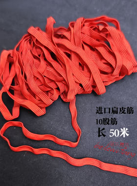 高弹力包边耐用裤头松紧带