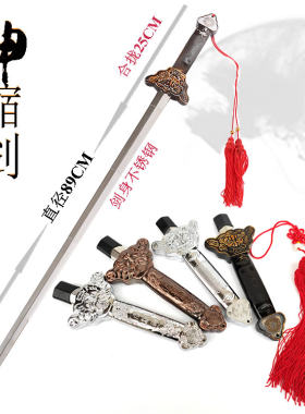 伸缩太极剑成人健身晨练广场舞剑