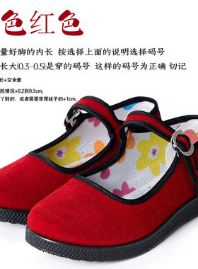 儿童合唱团演出布鞋儿童中国风刺绣平底鞋黑色布鞋老北京圆口布鞋