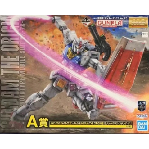 万代 MG1/100 一番赏 元祖高达 A赏 GTO限定 RX78-2 彩透版 拼装