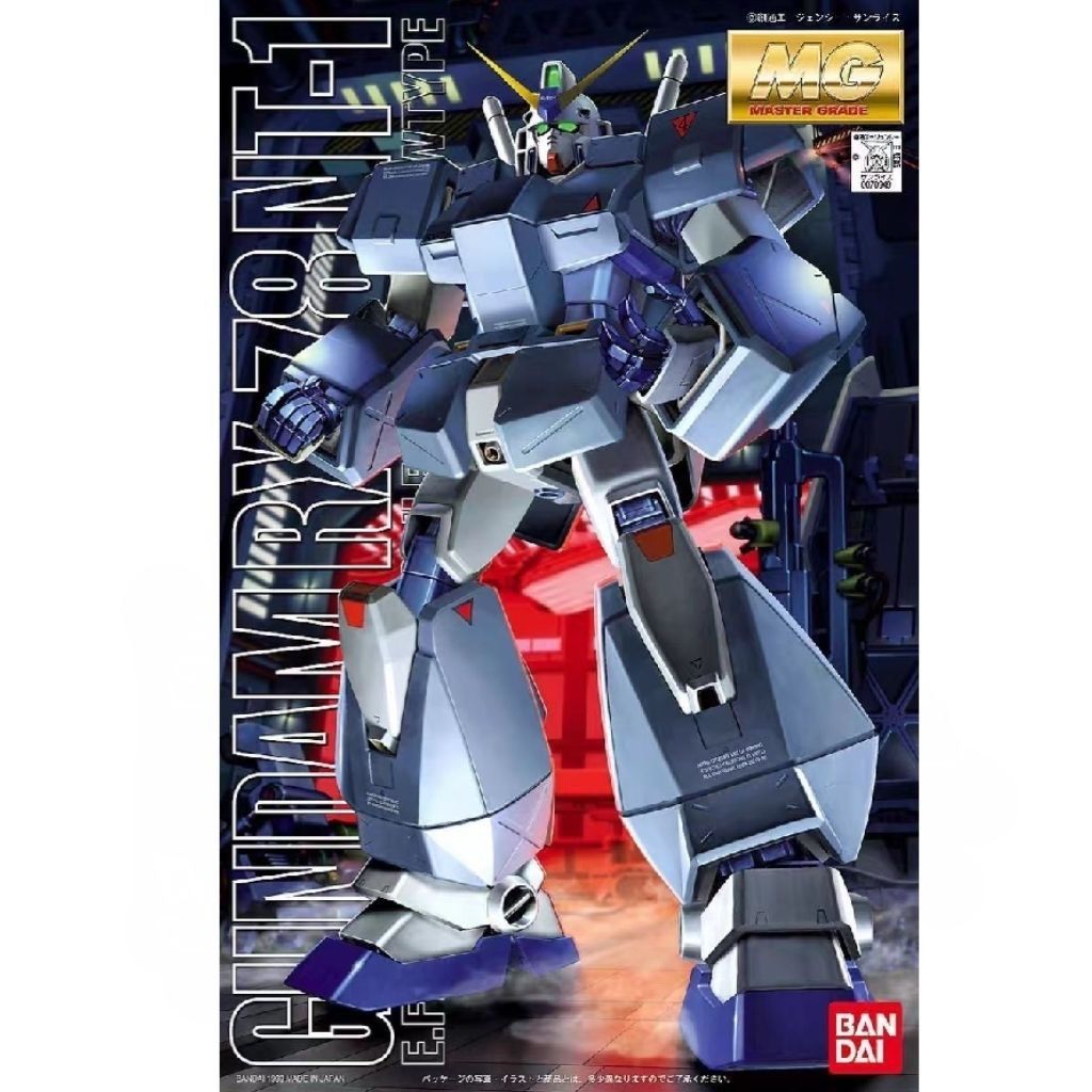 万代 MG 1/100  RX-78 NT-1 艾利克斯1.0 版 高达 拼装高达模型