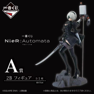 Automata 9S手辦 尼爾 萬代眼鏡廠一番賞 機(jī)械紀(jì)元 A賞 Ver1.1a