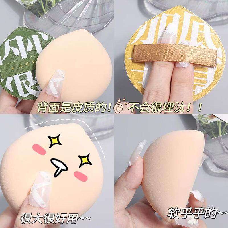 李佳琪推荐超柔软棉花糖粉扑气垫粉不吃粉底液干湿两用定妆散粉扑,彩妆/香水/美妆工具,美妆蛋/扑/海绵,淘宝优惠券,粉丝福利购,淘宝优惠卷