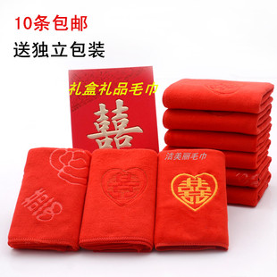婚庆回礼毛巾结婚红色绣喜字单双条礼盒独立包装礼袋纯棉毛巾