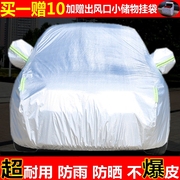 Thickened car shed car shed rainproof sunshade car cover cover heat insulation home mobile garage folding car tent