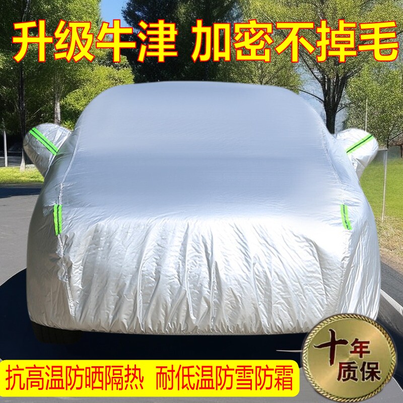 简易汽车家用车库套车衣防晒加厚折叠停车棚帐篷防雨遮阳罩伸缩蓬