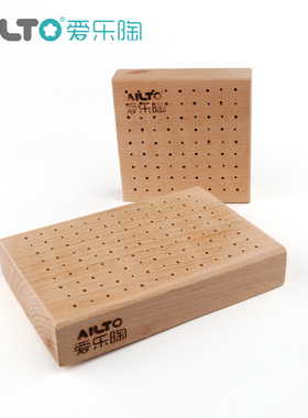 AILTO爱乐陶木插板插座骨架座软陶超轻树脂黏土用木质带孔底插