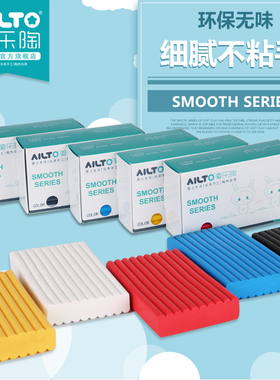 AILTO/爱乐陶新款彩色软陶细腻不粘手易抹缝smooth系列软陶泥优惠