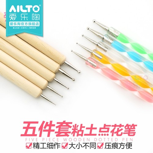 diy超轻土专业5件套点花软陶泥
