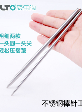 AILTO爱乐陶软陶泥 超轻粘土真人公仔纹理不锈钢工具 棒针工具