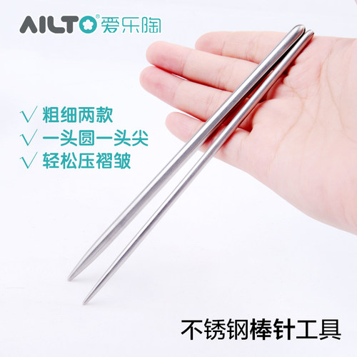 ailto超轻真人纹理棒针软陶泥