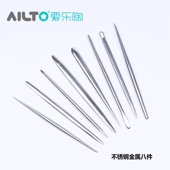 软陶粘土ob11娃头银色不锈钢塑形工具8件套 手办雕塑手工模型头雕