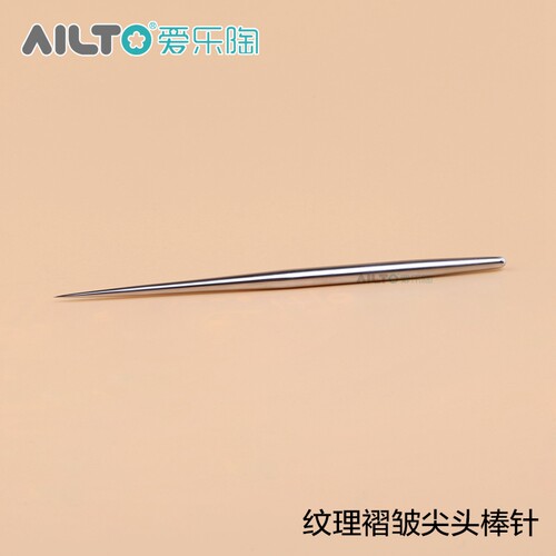 爱乐陶超轻纹理褶皱尖头棒针粘土