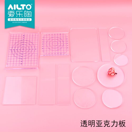 ailto爱乐陶软陶粘土亚克力底座